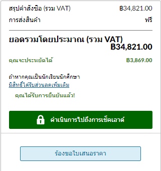 Done!